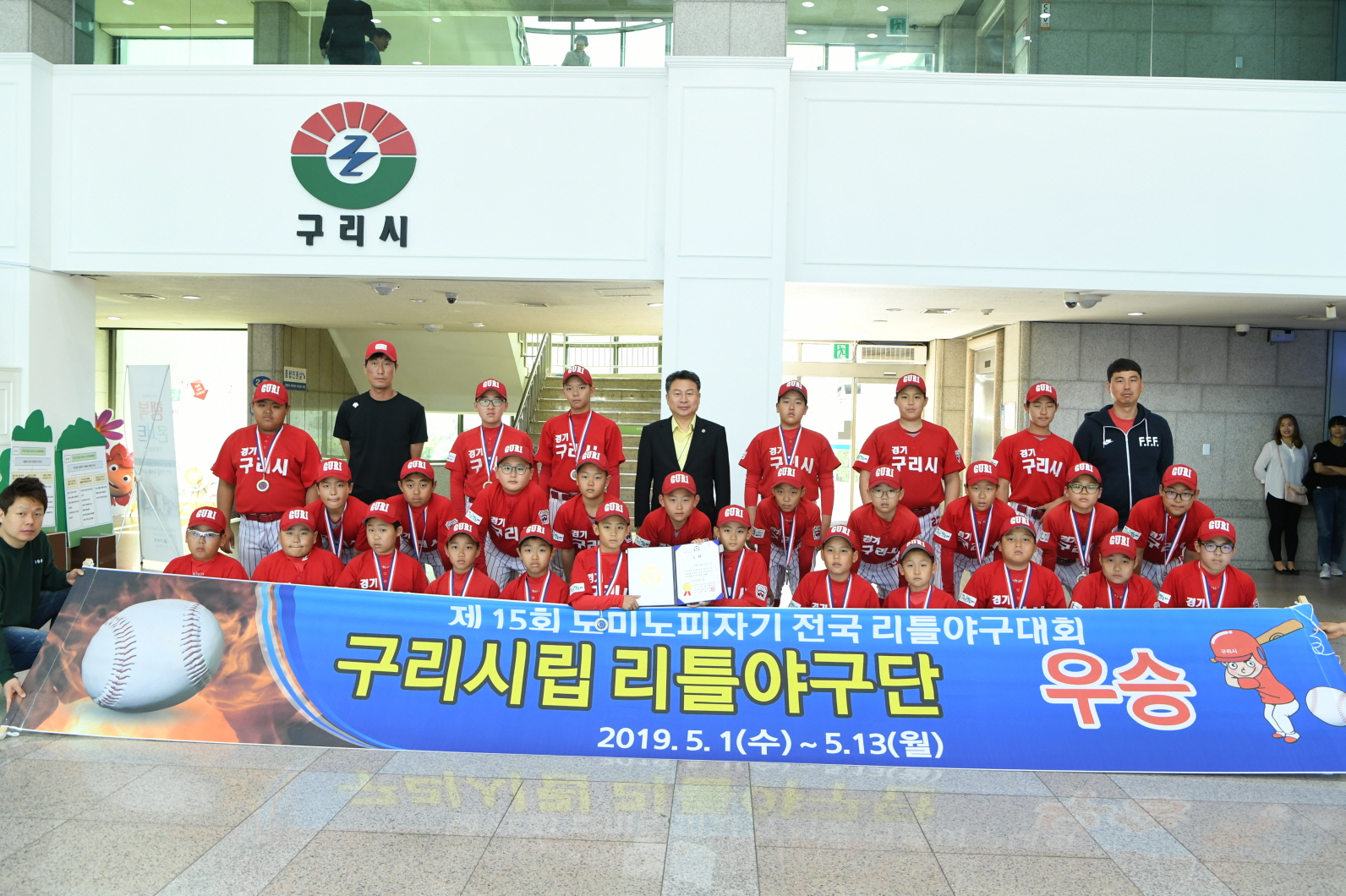 리틀야구우승 격려 이미지 6 - 본문에 자세한설명을 제공합니다.
