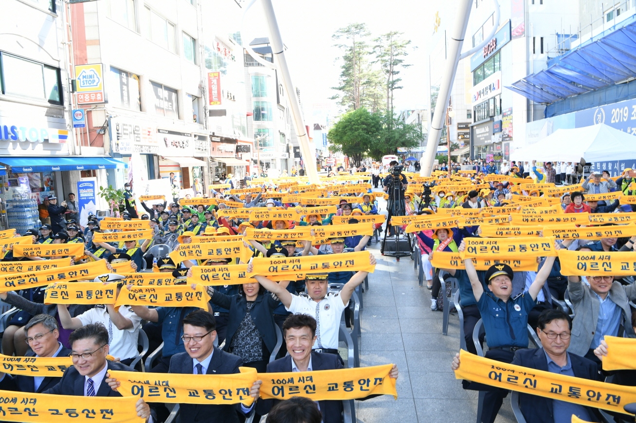 어르신 교통안전 다짐대회 이미지 11 - 본문에 자세한설명을 제공합니다.