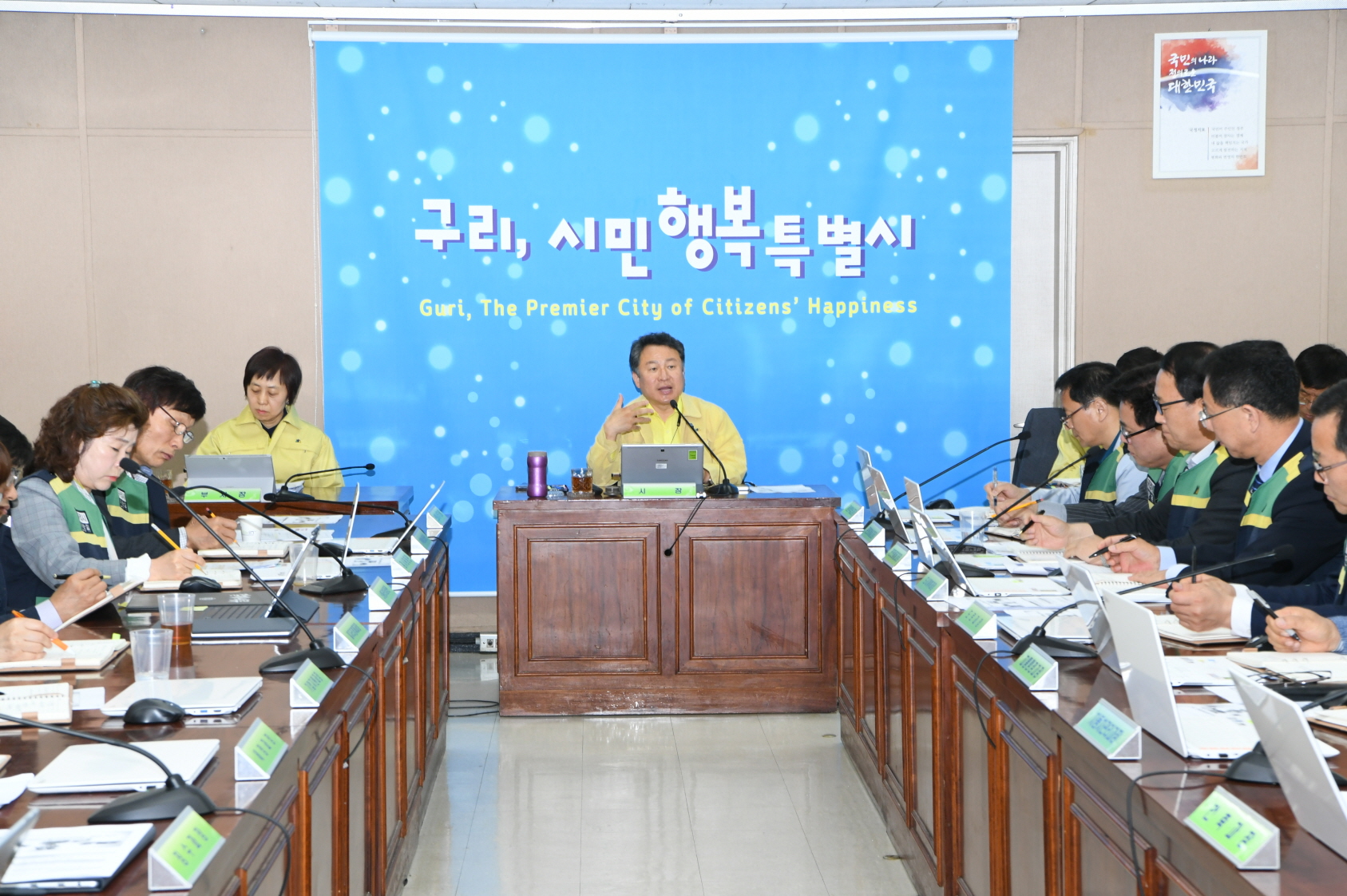 을지태극연습 준비보고회 이미지 3 - 본문에 자세한설명을 제공합니다.