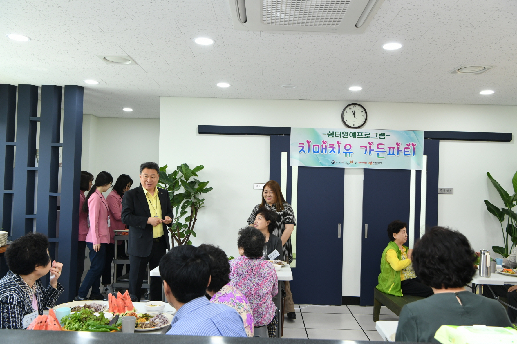 구리시 보건소 치매안심센터 가든파티 이미지 18 - 본문에 자세한설명을 제공합니다.