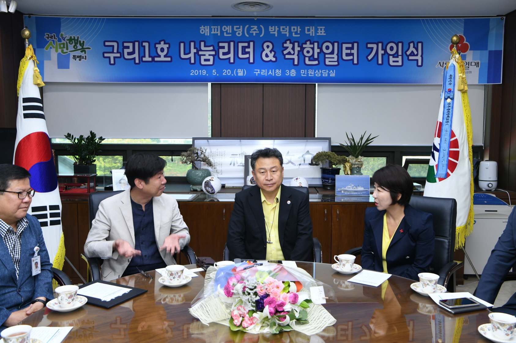 리1호 나눔리더 & 착한일터 가입식 이미지 9 - 본문에 자세한설명을 제공합니다.