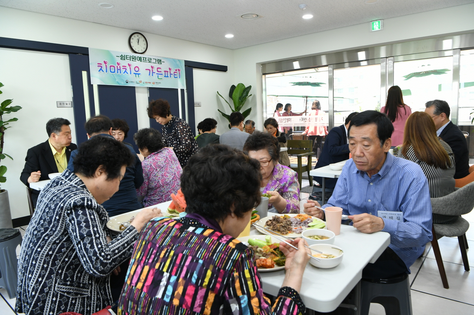 구리시 보건소 치매안심센터 가든파티 이미지 13 - 본문에 자세한설명을 제공합니다.