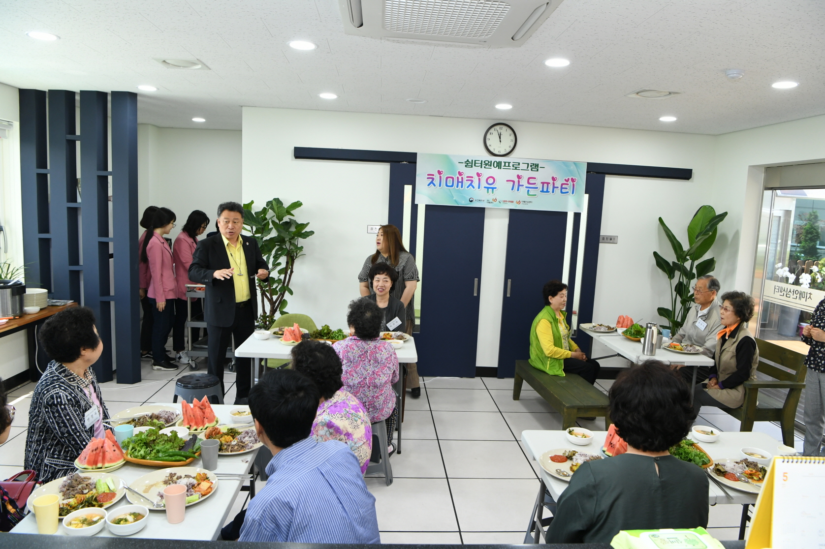 구리시 보건소 치매안심센터 가든파티 이미지 17 - 본문에 자세한설명을 제공합니다.