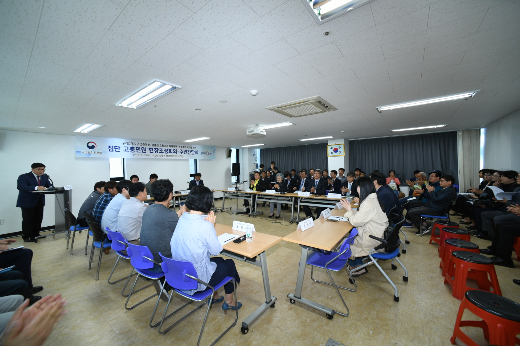 갈매지구 집단 고충민원 간담회 이미지 20 - 본문에 자세한설명을 제공합니다.