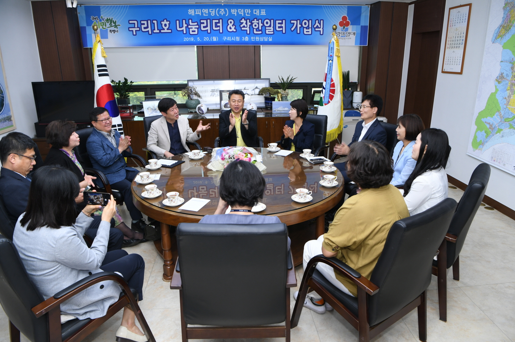 리1호 나눔리더 & 착한일터 가입식 이미지 7 - 본문에 자세한설명을 제공합니다.