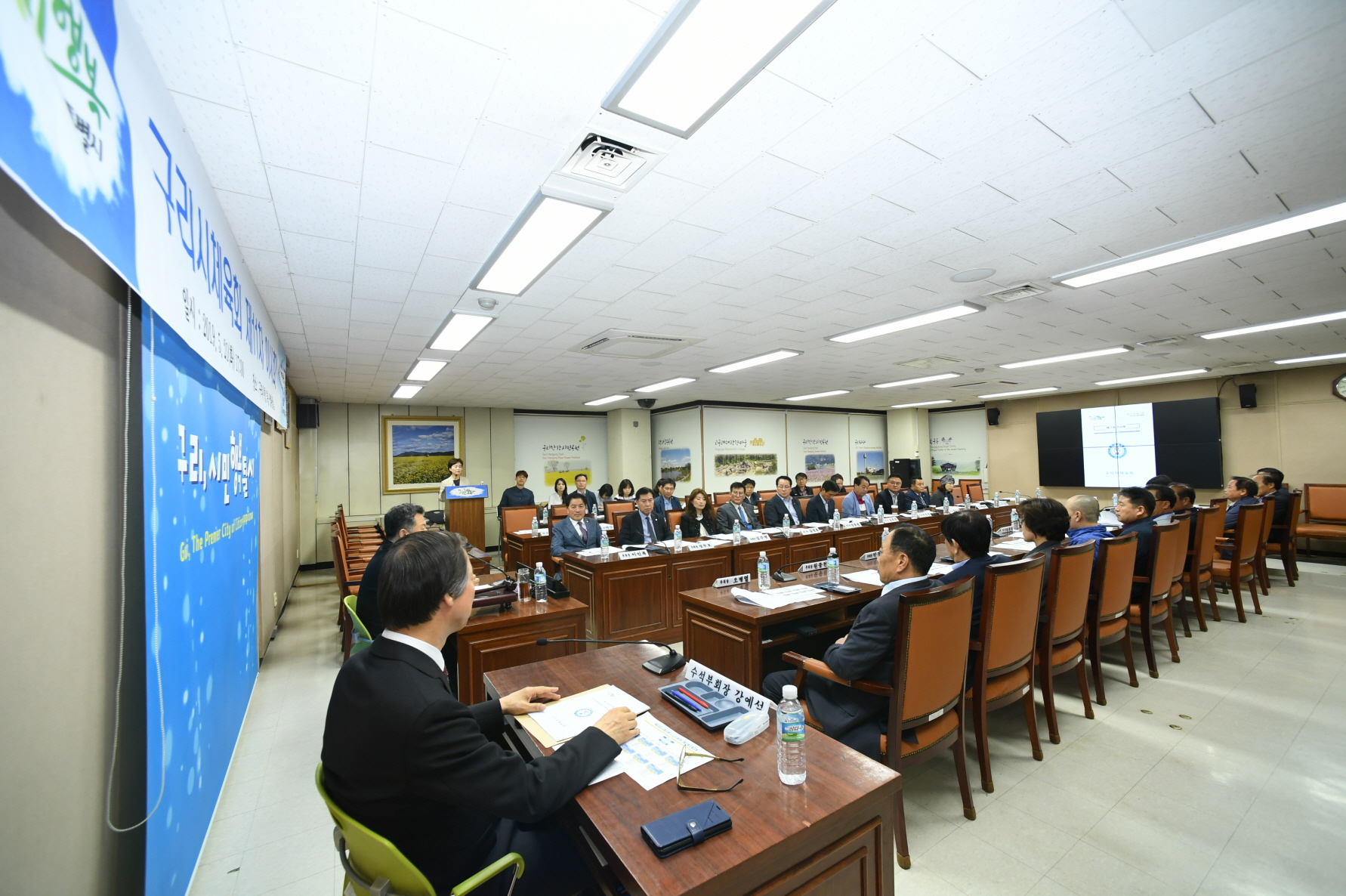 구리시체육회 제11차 이사회 이미지 2 - 본문에 자세한설명을 제공합니다.