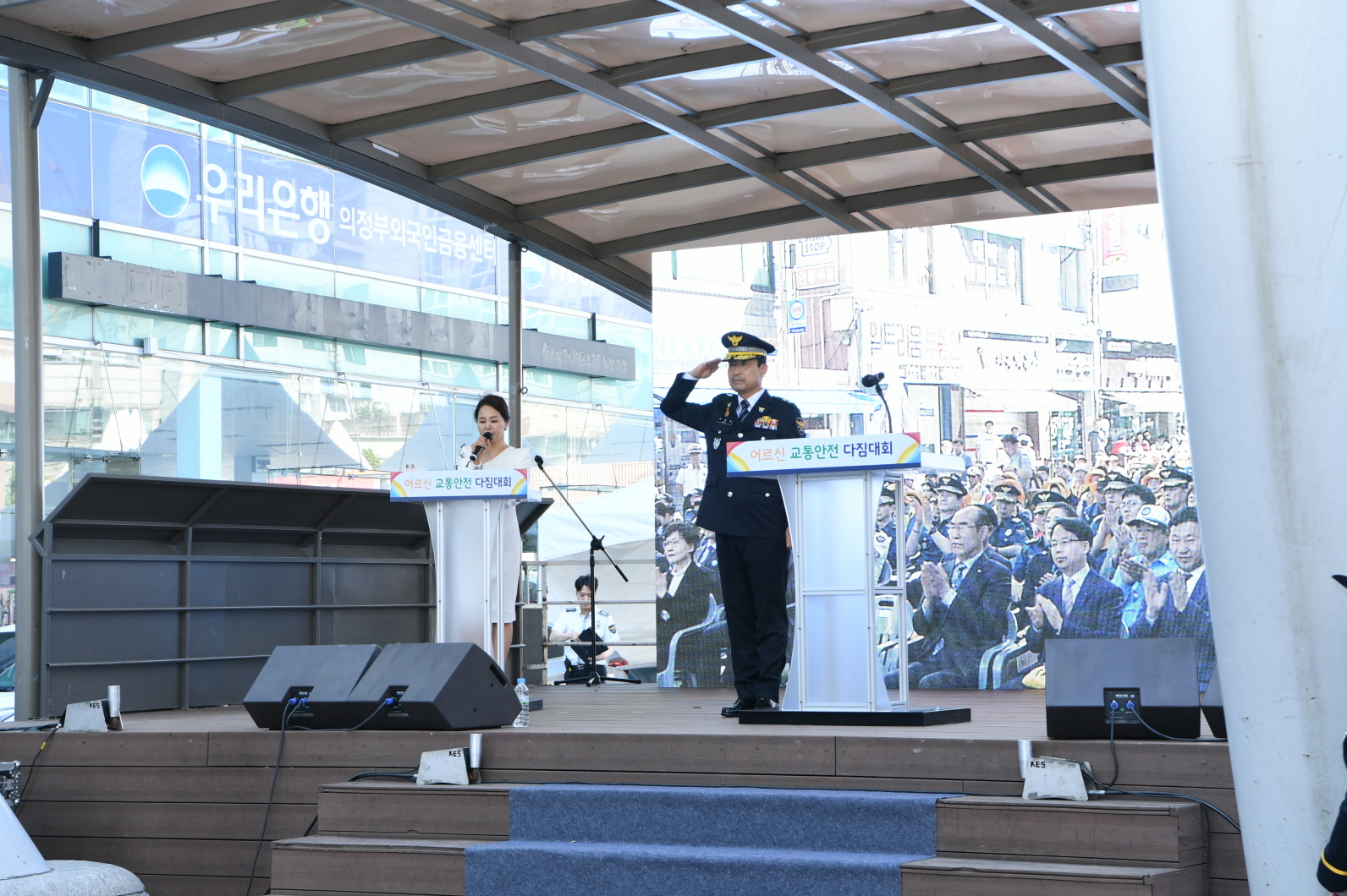 어르신 교통안전 다짐대회 이미지 21 - 본문에 자세한설명을 제공합니다.