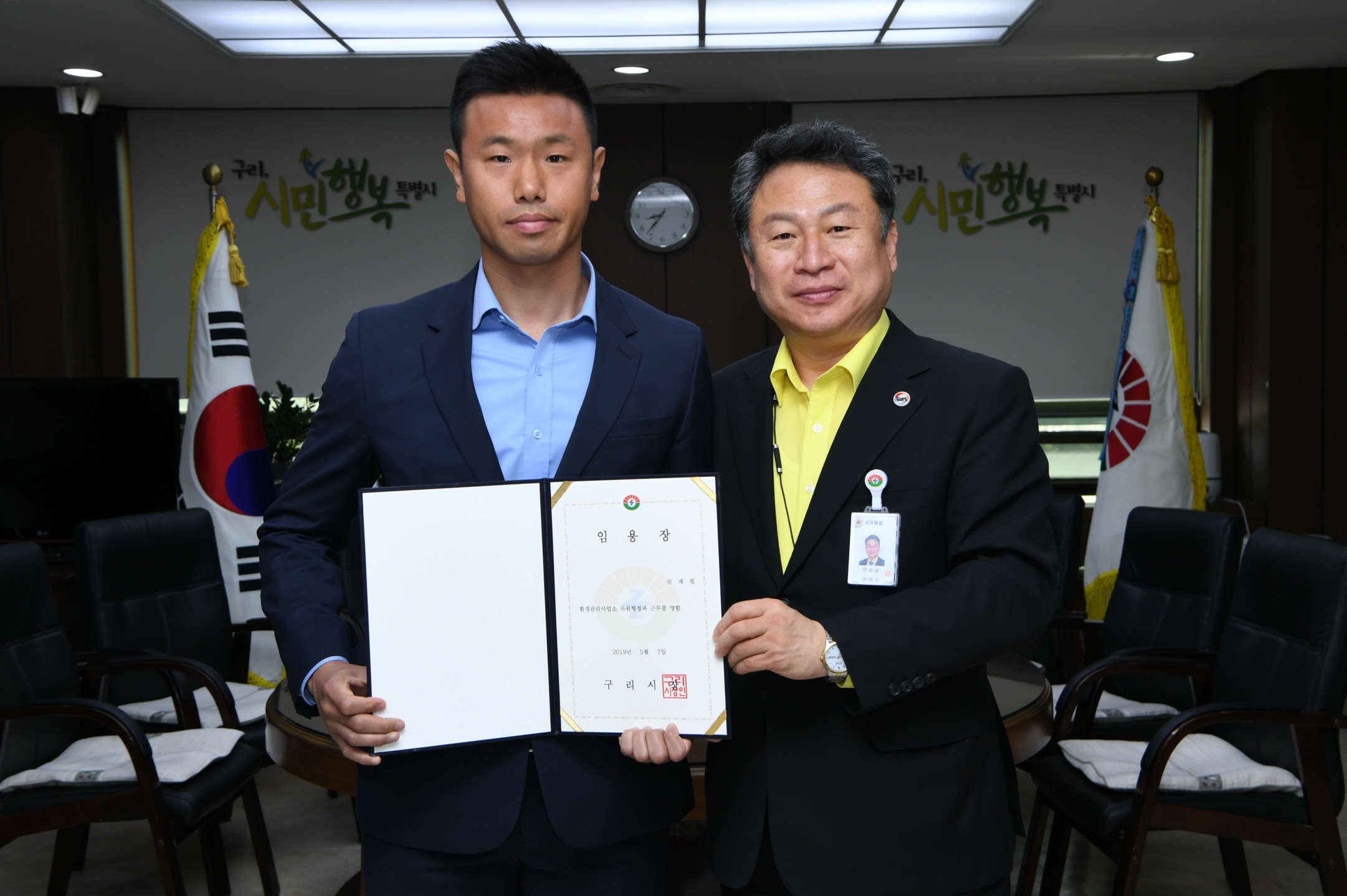 인사발령 이미지 3 - 본문에 자세한설명을 제공합니다.