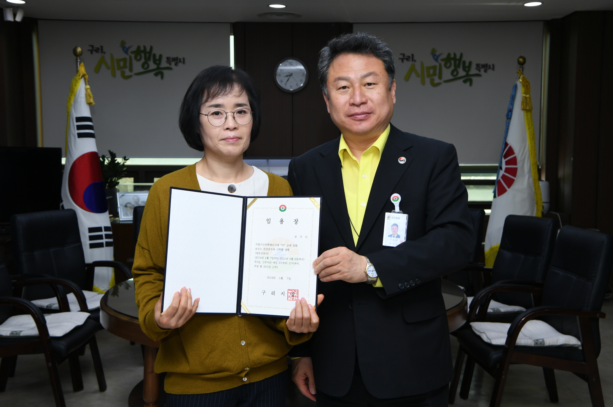 인사발령 이미지 8 - 본문에 자세한설명을 제공합니다.
