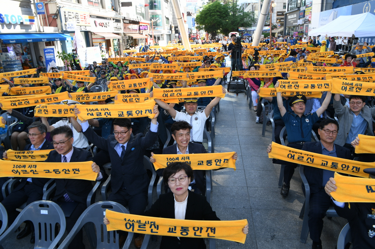 어르신 교통안전 다짐대회 이미지 10 - 본문에 자세한설명을 제공합니다.