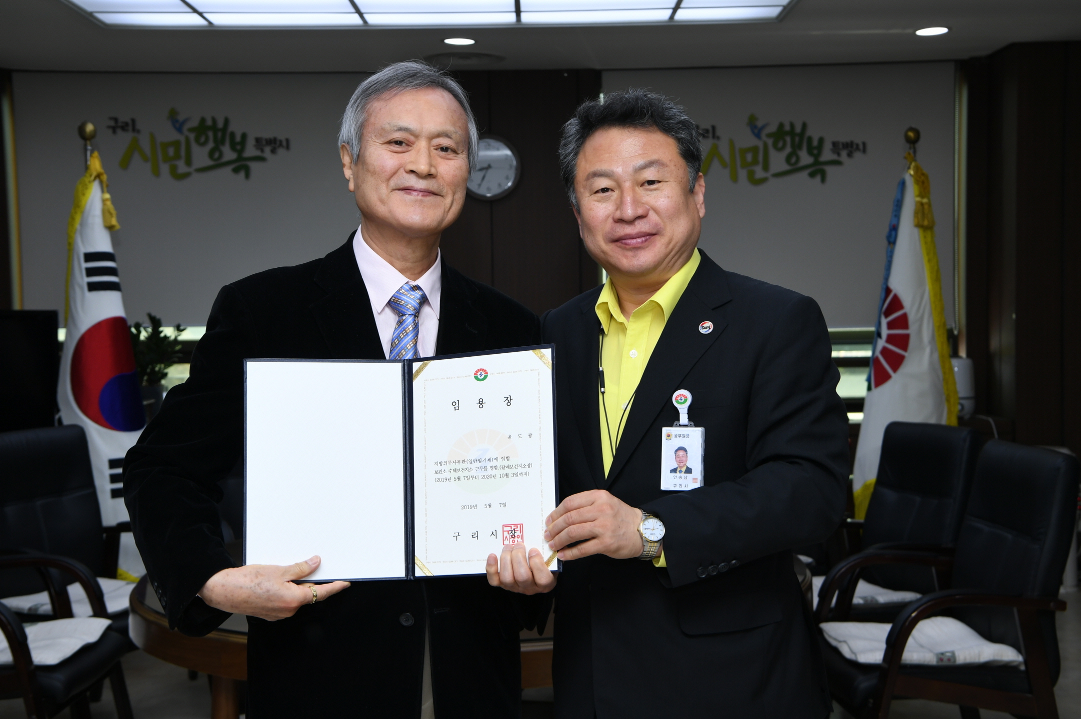 인사발령 이미지 12 - 본문에 자세한설명을 제공합니다.
