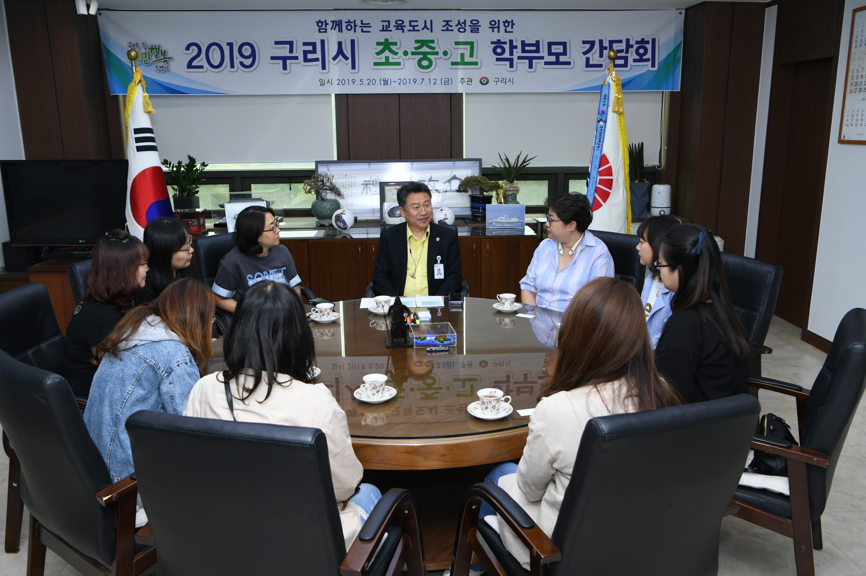 구리시 초·중·고등학교 학부모 간담회 이미지 8 - 본문에 자세한설명을 제공합니다.