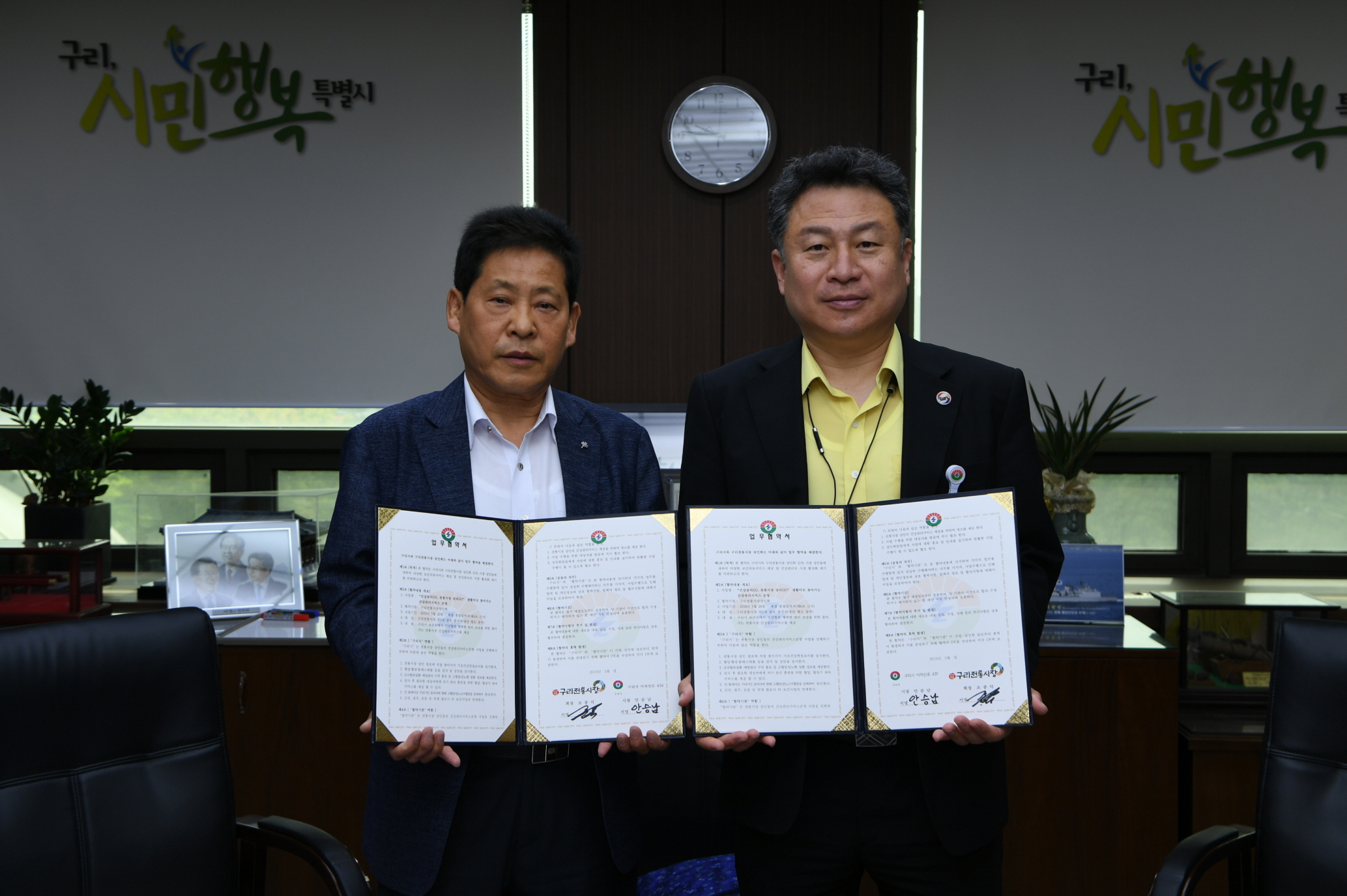 찾아가는 전통시장 건강관리 협약식 이미지 3 - 본문에 자세한설명을 제공합니다.