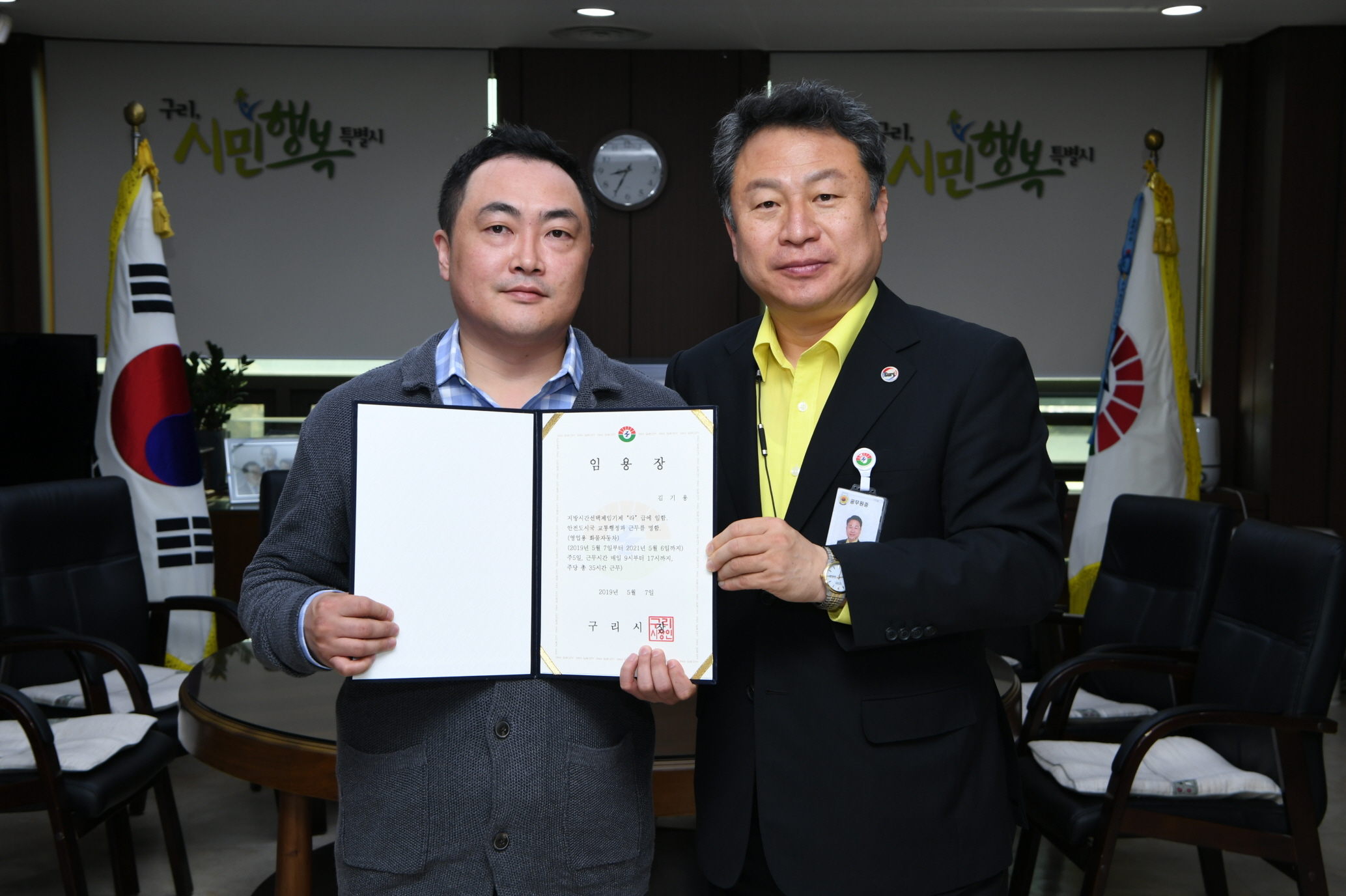 인사발령 이미지 11 - 본문에 자세한설명을 제공합니다.