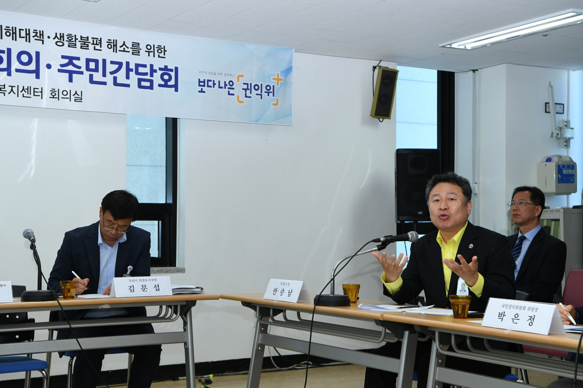 갈매지구 집단 고충민원 간담회 이미지 2 - 본문에 자세한설명을 제공합니다.