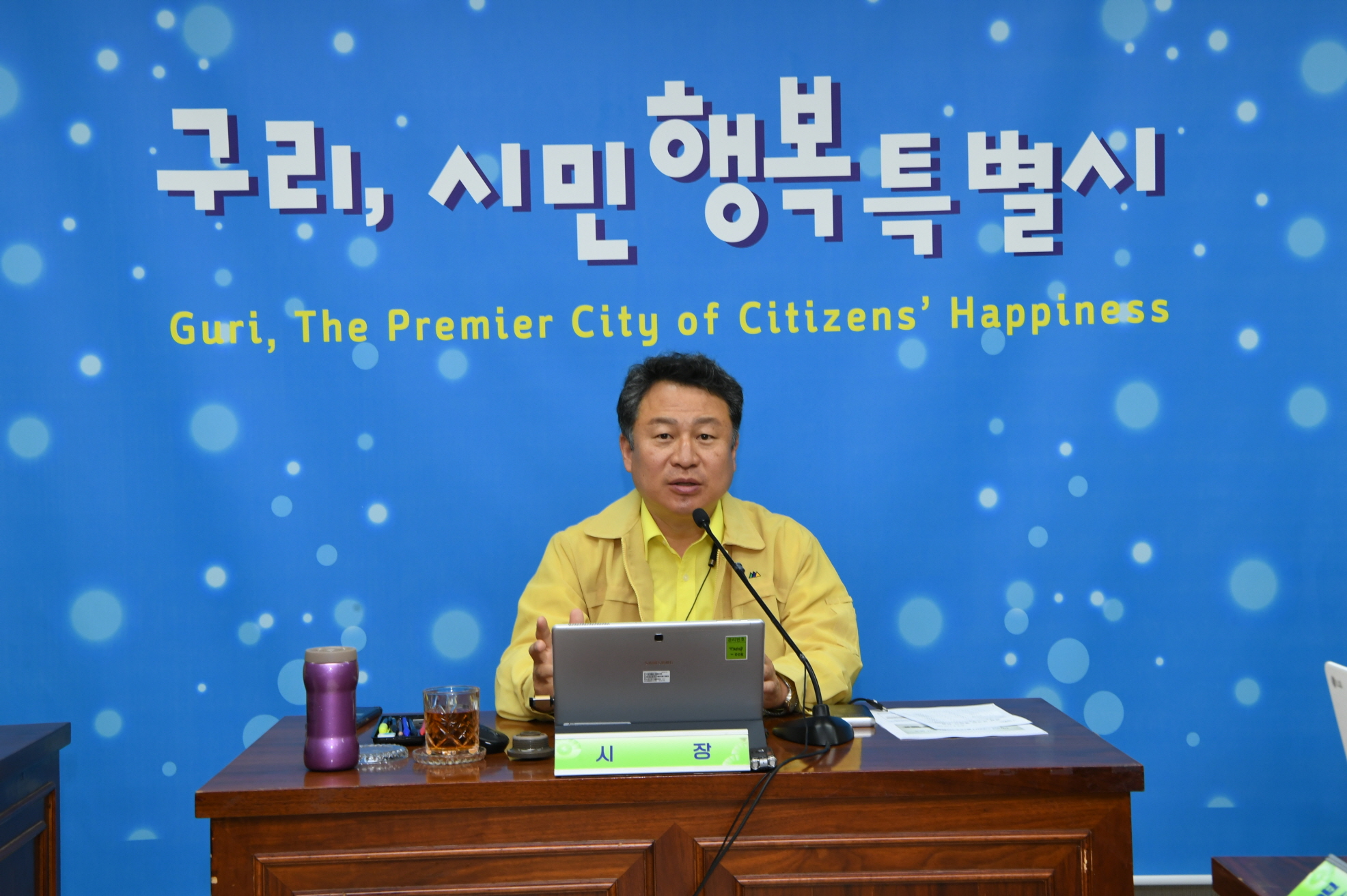 을지태극연습 준비보고회 이미지 2 - 본문에 자세한설명을 제공합니다.