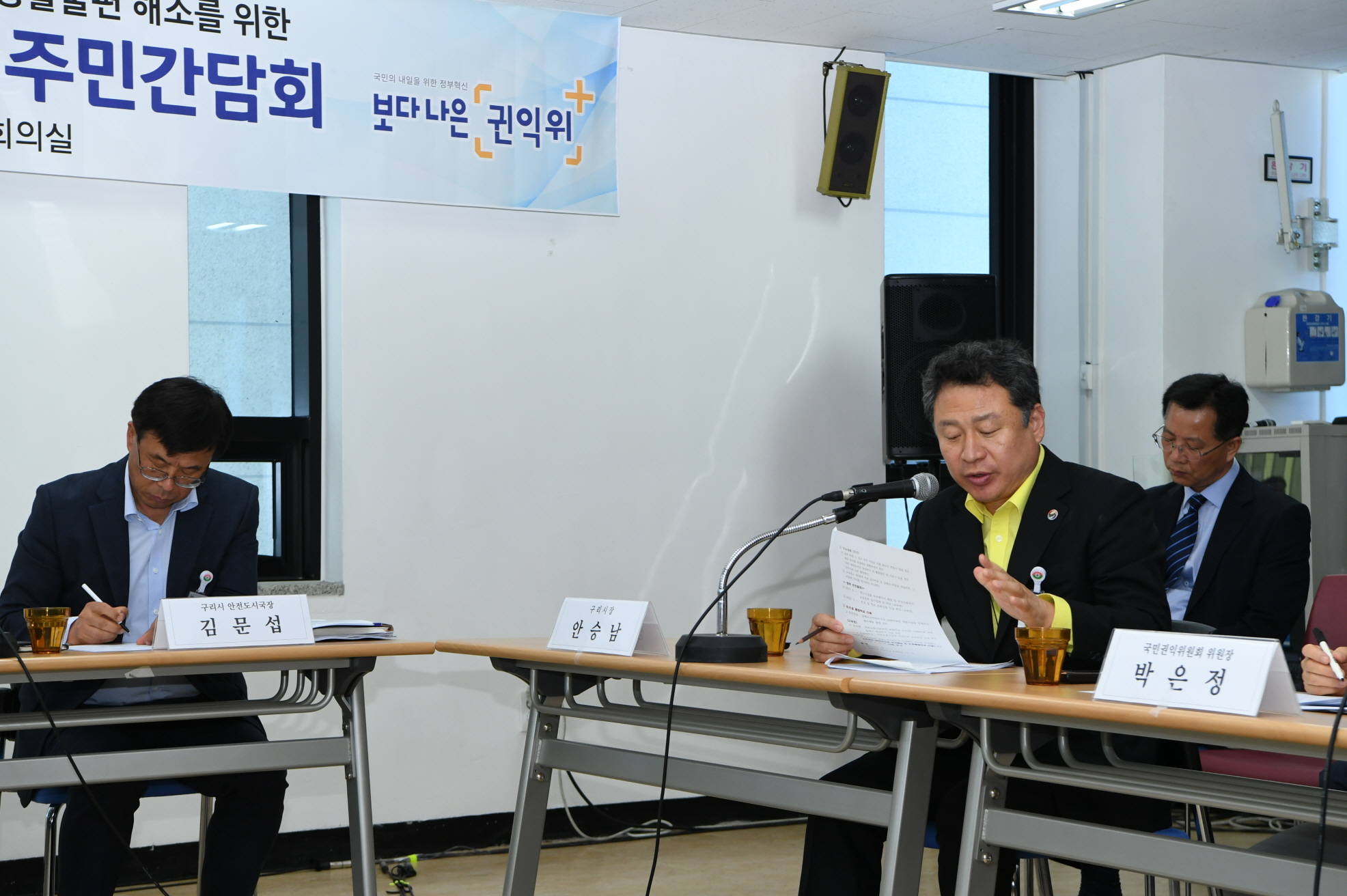 갈매지구 집단 고충민원 간담회 이미지 5 - 본문에 자세한설명을 제공합니다.