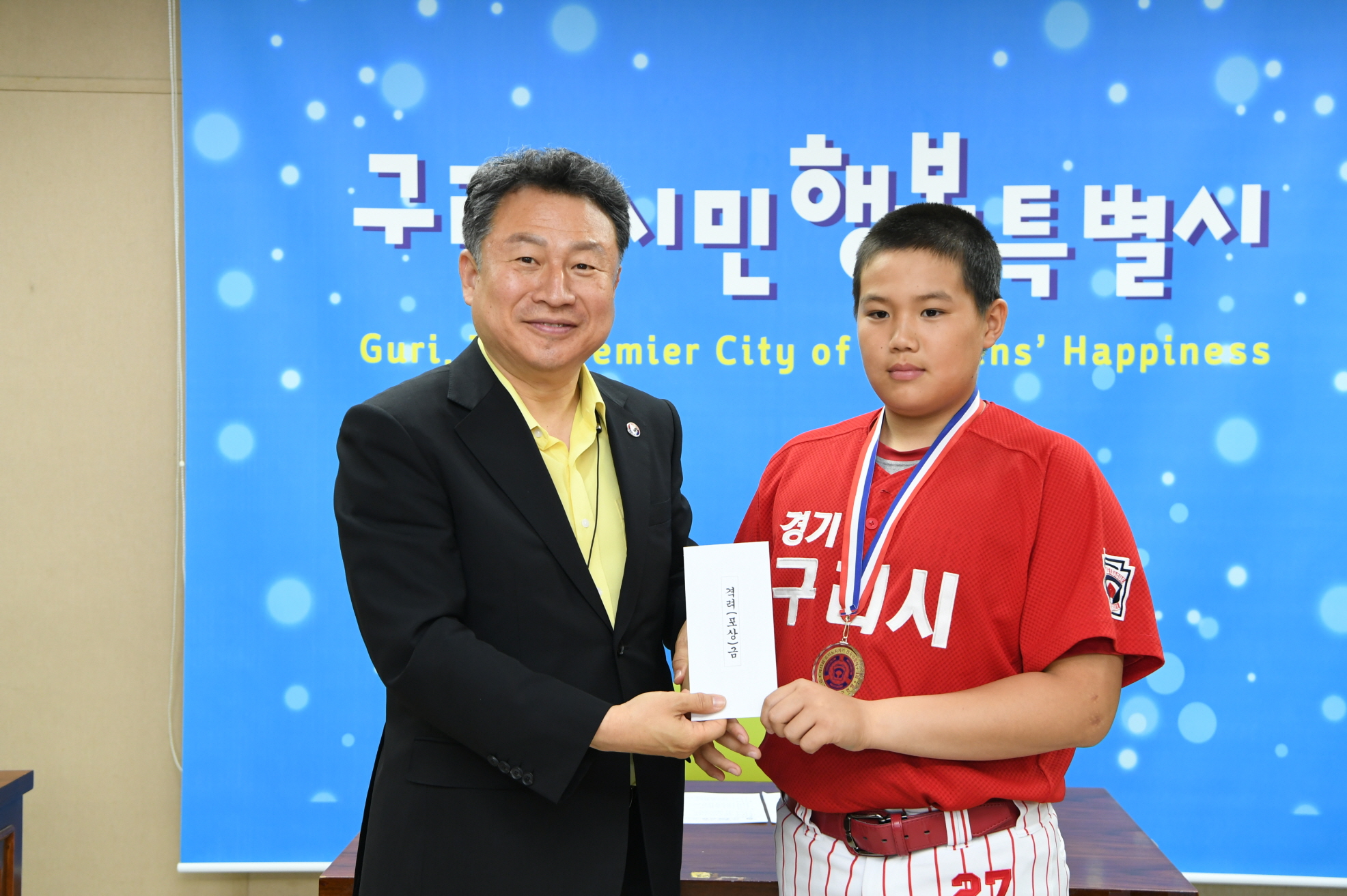 리틀야구우승 격려 이미지 48 - 본문에 자세한설명을 제공합니다.