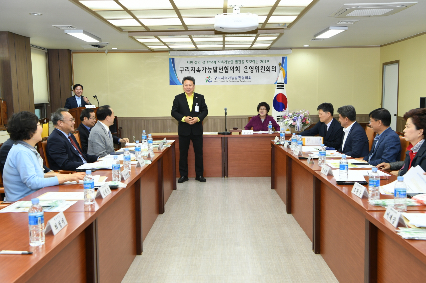 구리지속가능발전협의회 운영회의 이미지 2 - 본문에 자세한설명을 제공합니다.