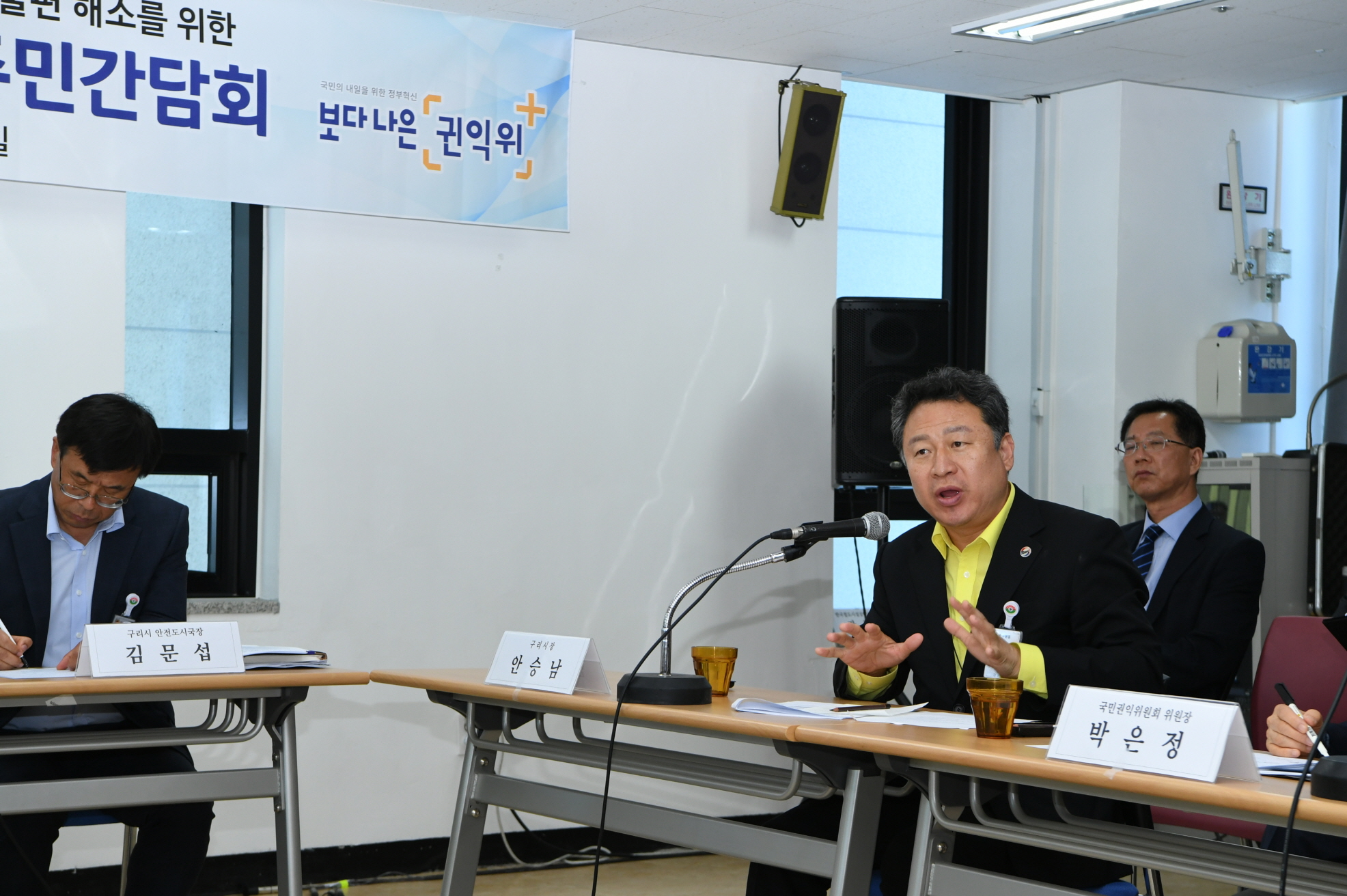 갈매지구 집단 고충민원 간담회 이미지 3 - 본문에 자세한설명을 제공합니다.