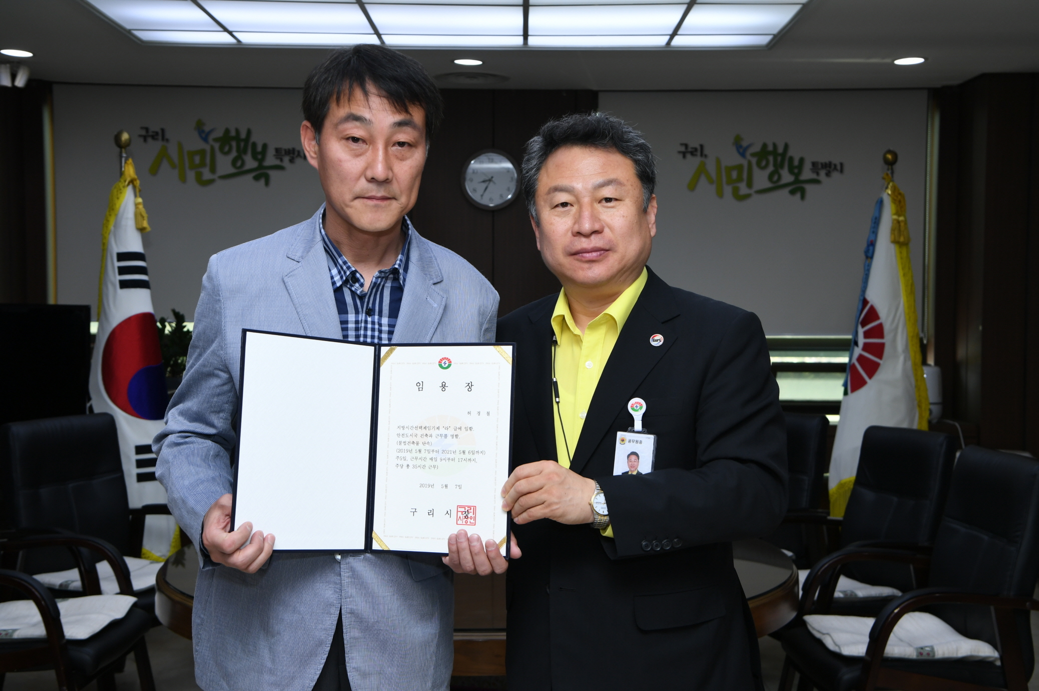 인사발령 이미지 10 - 본문에 자세한설명을 제공합니다.