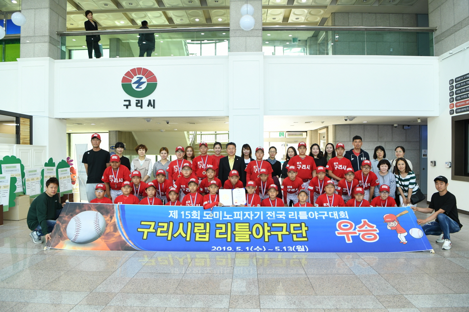 리틀야구우승 격려 이미지 4 - 본문에 자세한설명을 제공합니다.