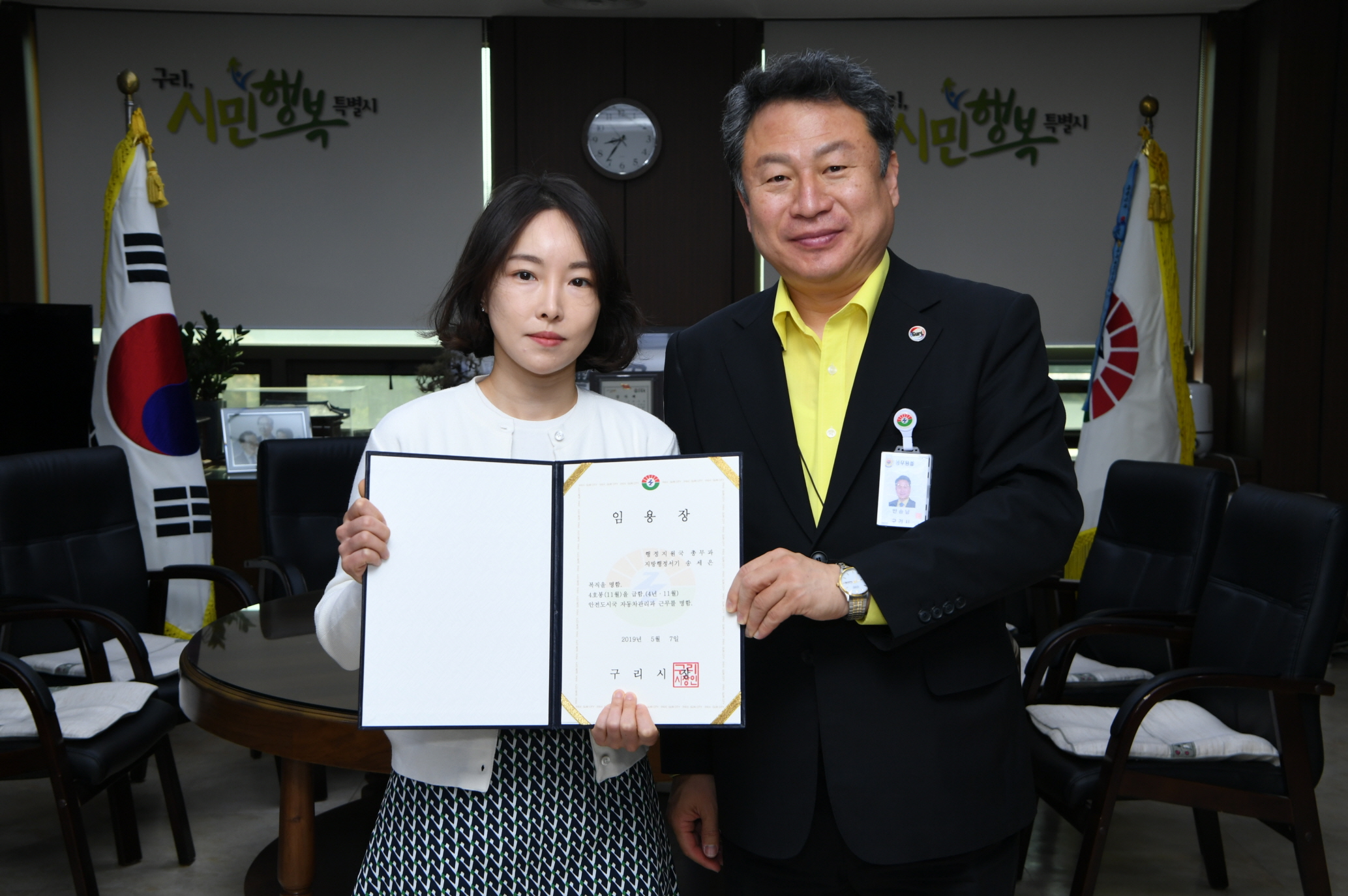 인사발령 이미지 6 - 본문에 자세한설명을 제공합니다.