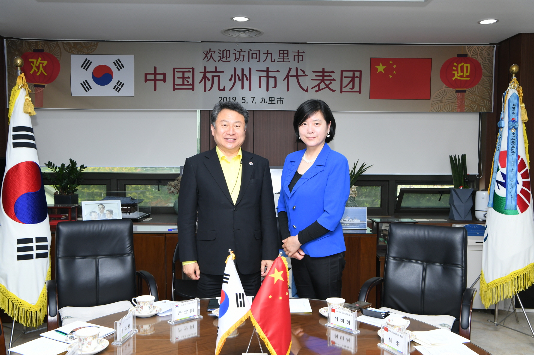 항저우시 국제교류 및 교육부서 업무협의 이미지 7 - 본문에 자세한설명을 제공합니다.
