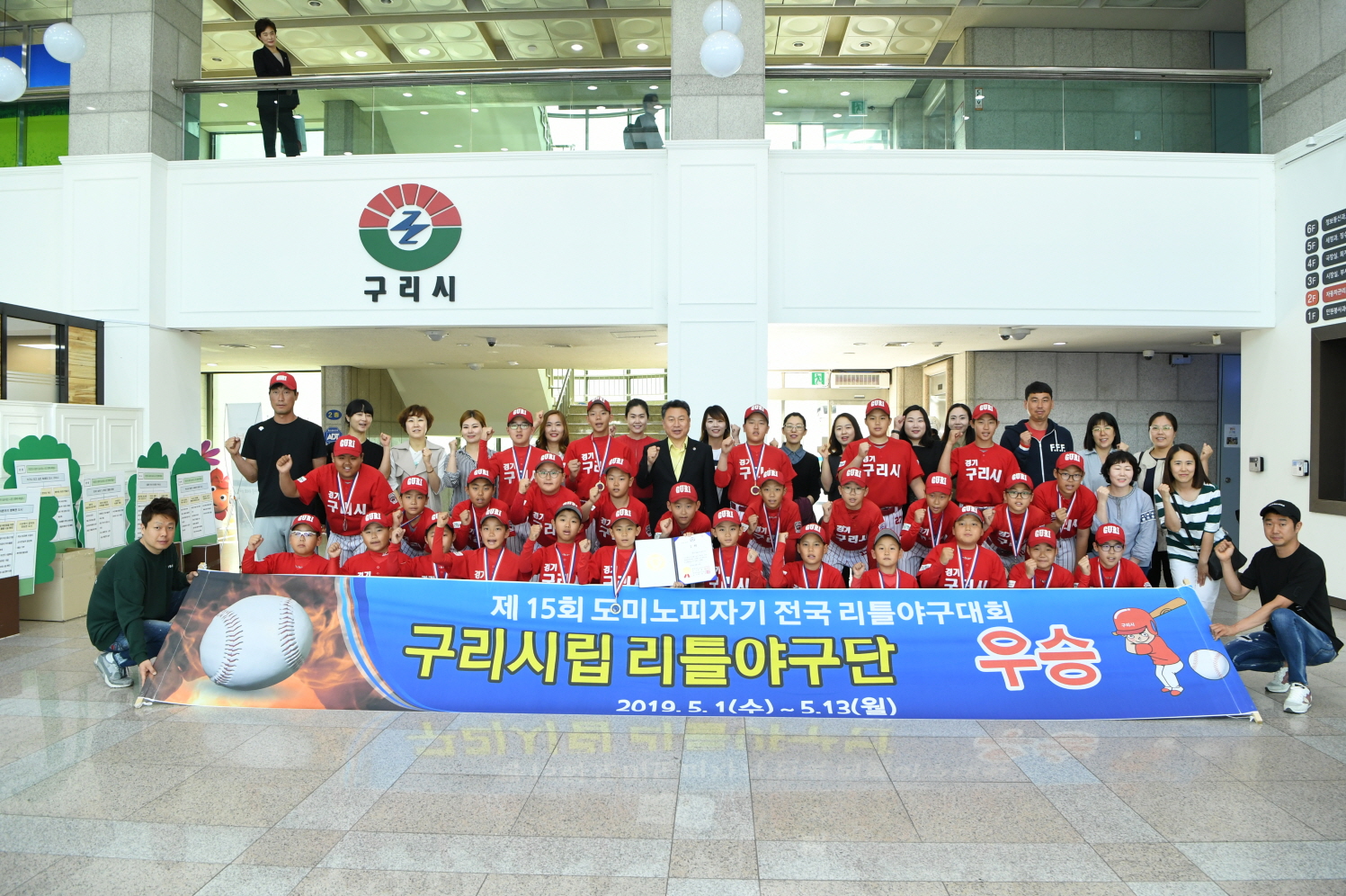 리틀야구우승 격려 이미지 3 - 본문에 자세한설명을 제공합니다.