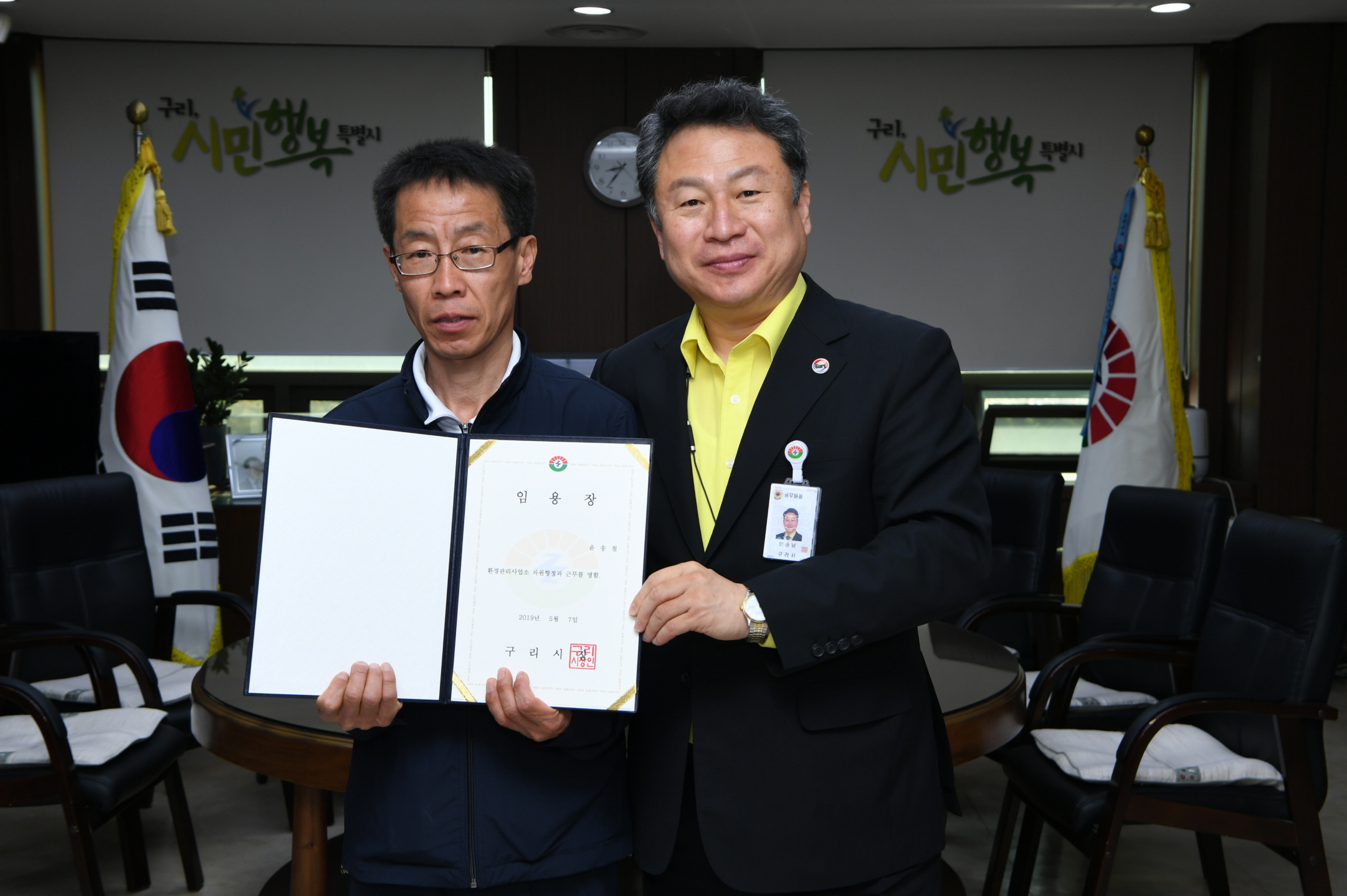 인사발령 이미지 4 - 본문에 자세한설명을 제공합니다.