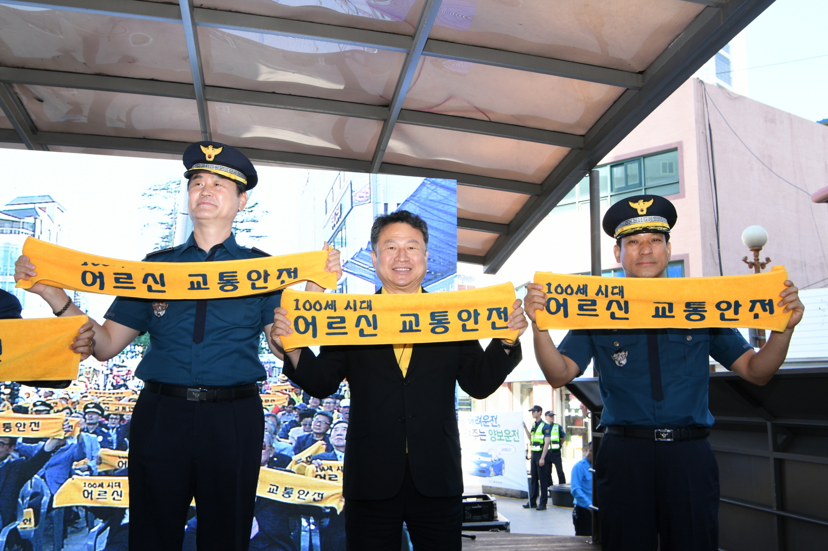 어르신 교통안전 다짐대회 이미지 9 - 본문에 자세한설명을 제공합니다.