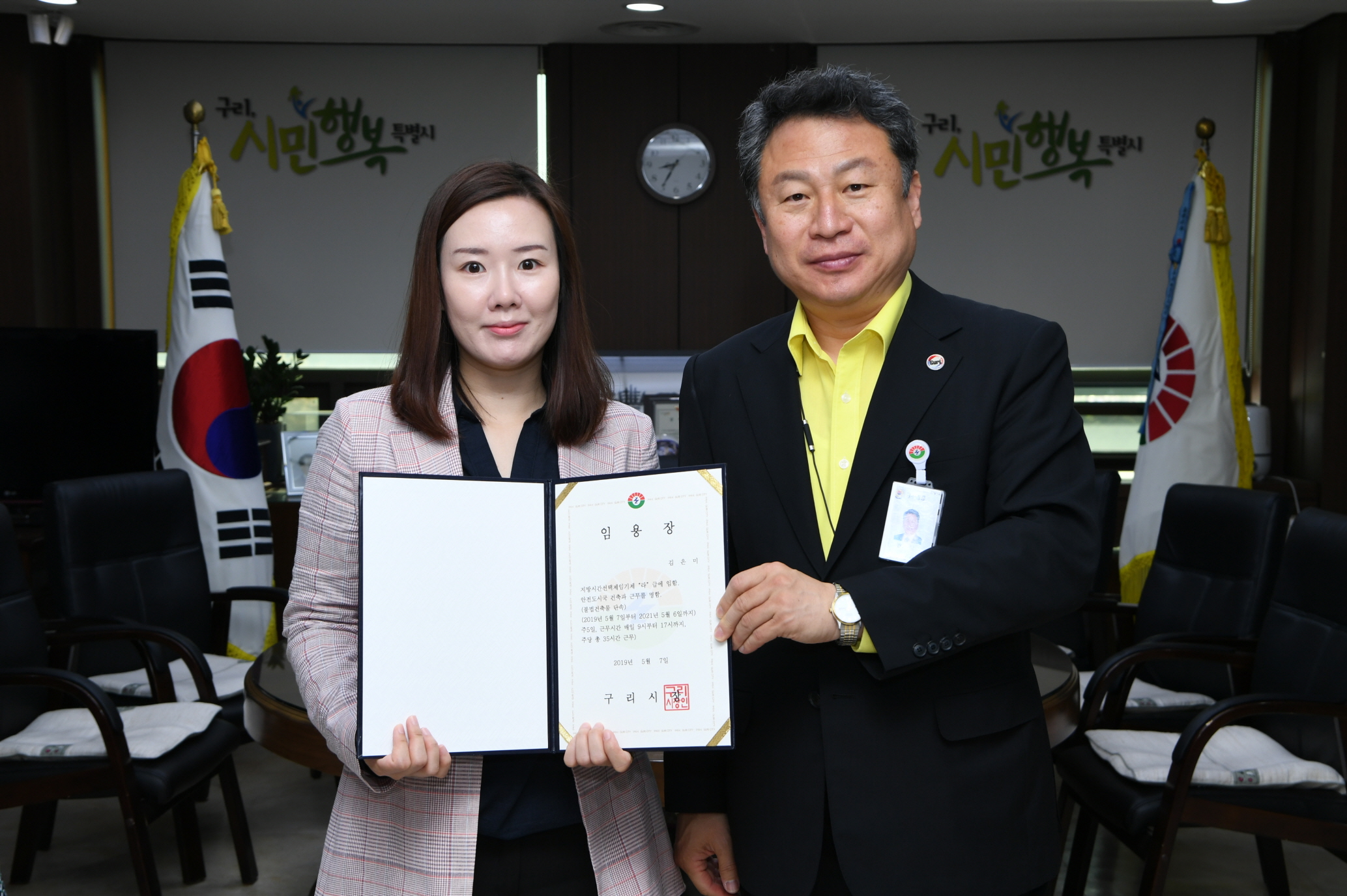 인사발령 이미지 9 - 본문에 자세한설명을 제공합니다.