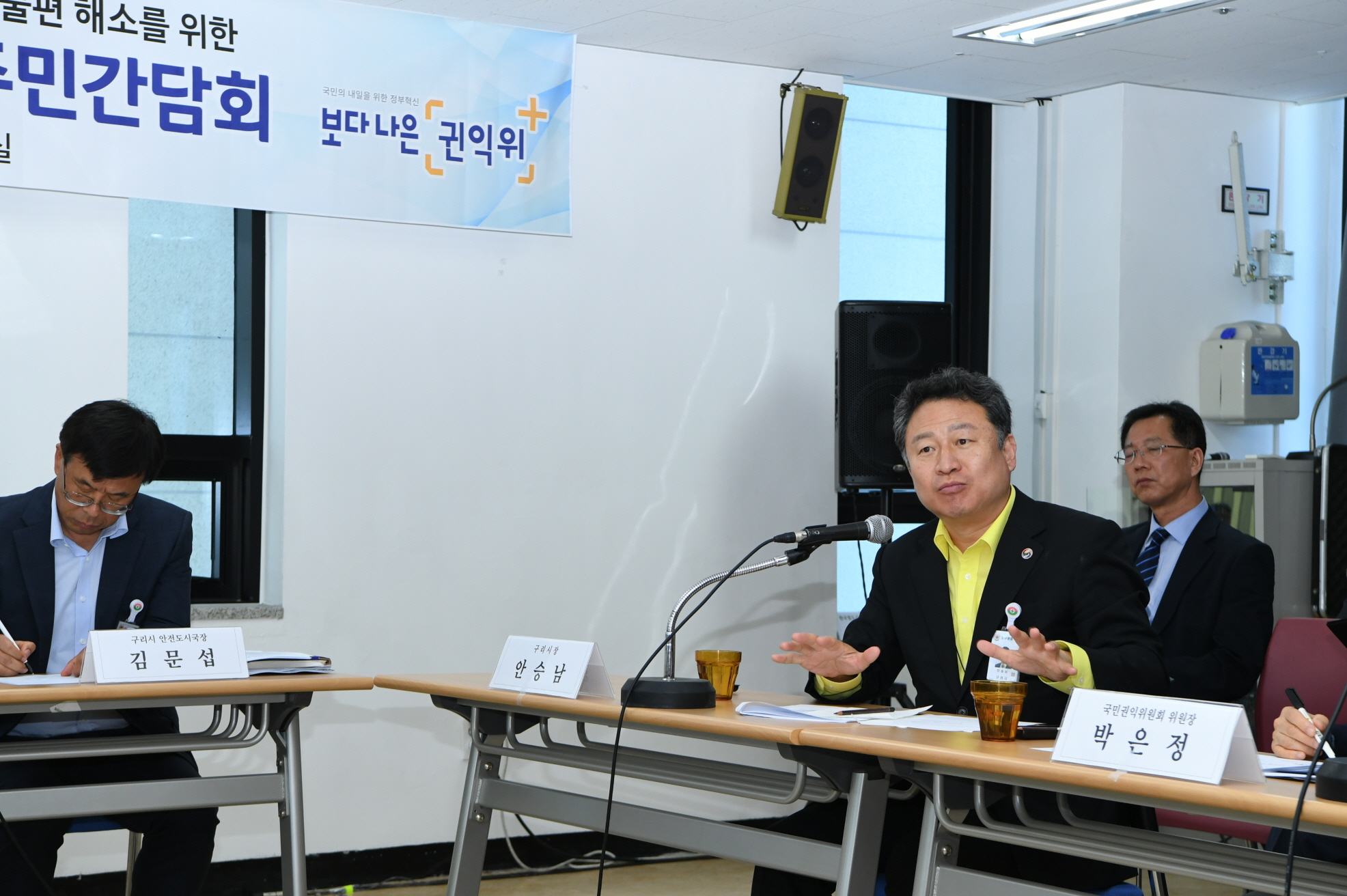 갈매지구 집단 고충민원 간담회 이미지 4 - 본문에 자세한설명을 제공합니다.