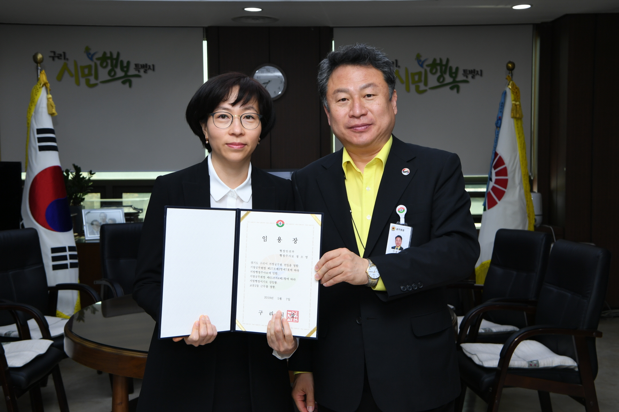 인사발령 이미지 7 - 본문에 자세한설명을 제공합니다.