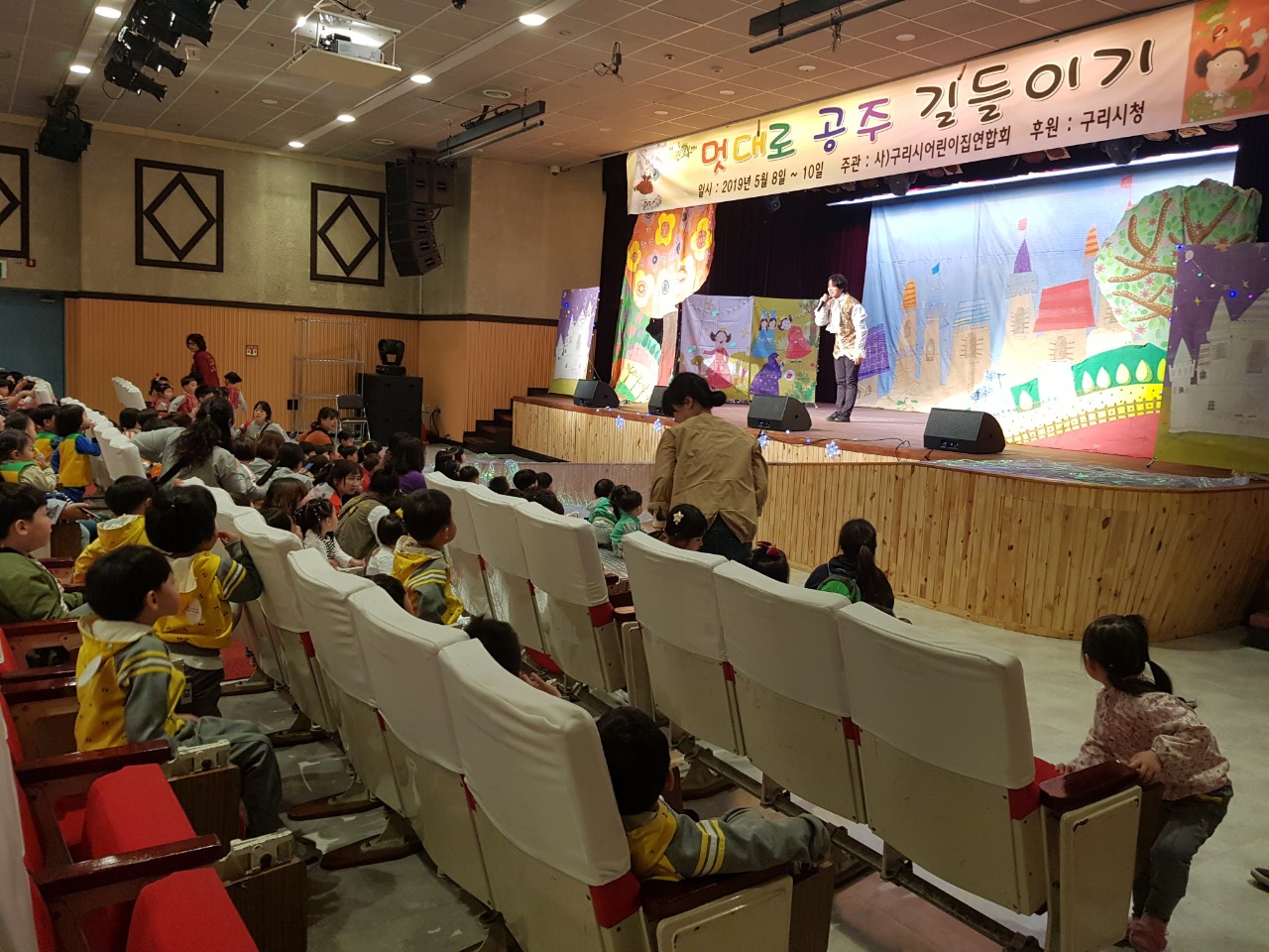 구리시, 5월 가정의 달 맞이 어린이 인형극 개최 이미지 1 - 본문에 자세한설명을 제공합니다.