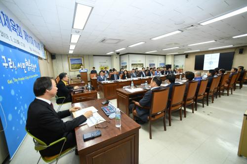 구리시체육회 제11차 이사회 이미지