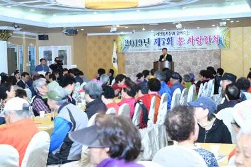 구리전통시장이 함께 하는 ‘2019 제7회 孝 사랑잔치’ 이미지