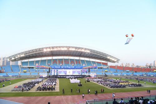 제65회 경기도체육대회  이미지