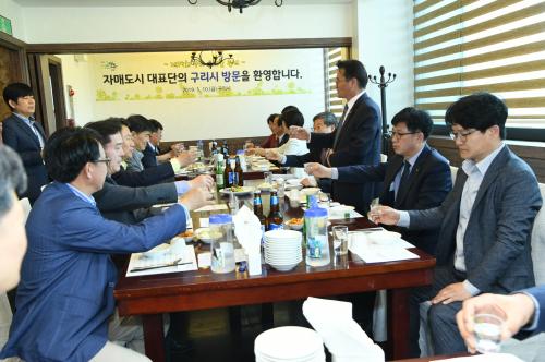 자매결연도시 간담회 이미지