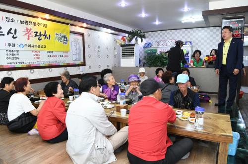 수택1동 가정의 달 홀로어르신 효잔치 이미지