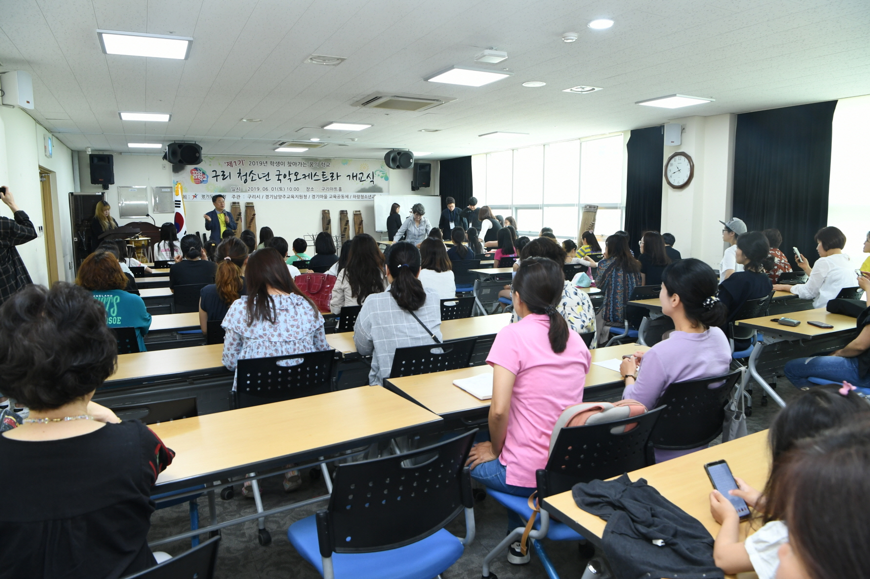 구리 청소년 국악오케스트라 개교식 이미지 5 - 본문에 자세한설명을 제공합니다.