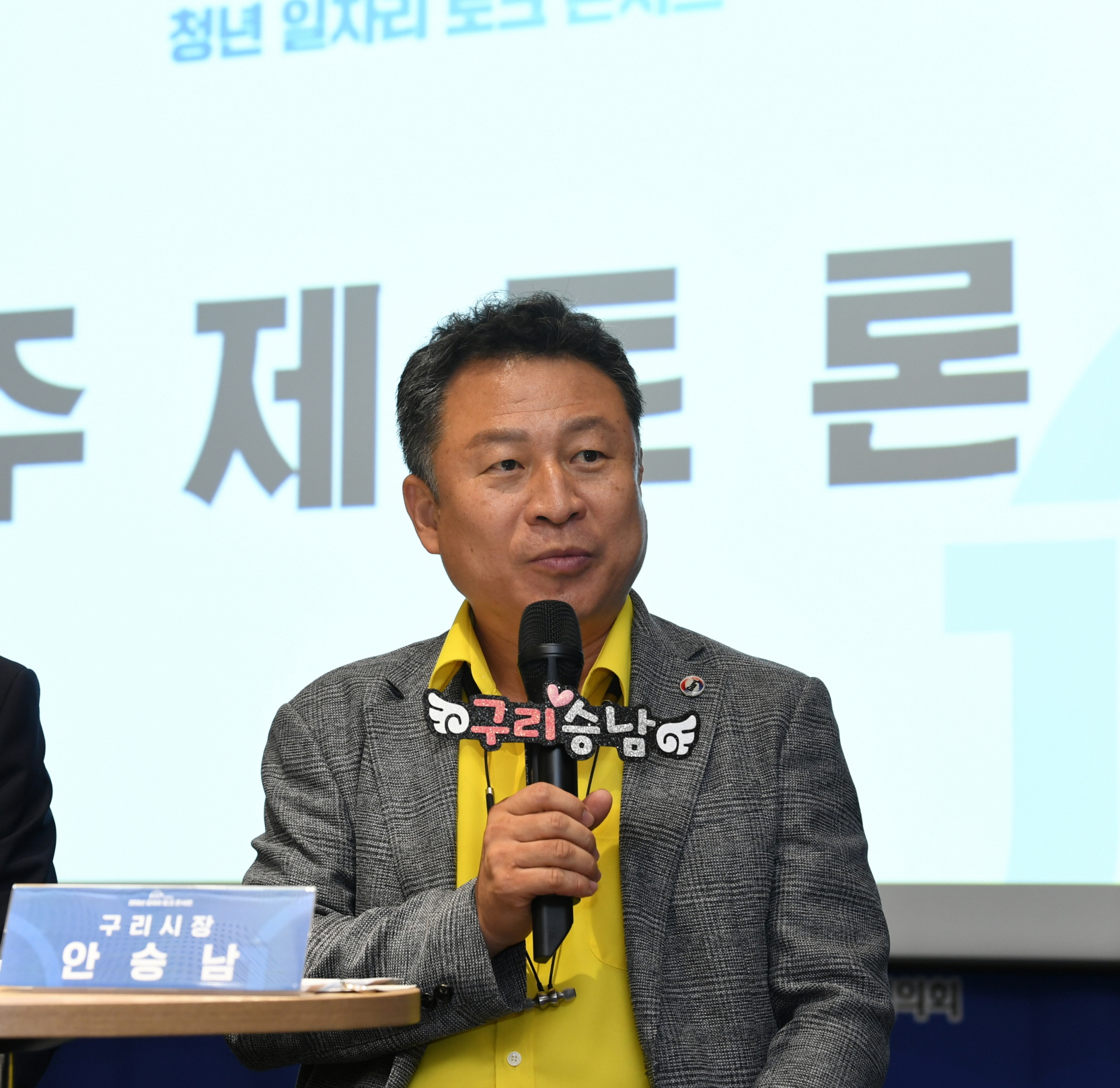 청년 일자리 토크 콘서트 이미지 17 - 본문에 자세한설명을 제공합니다.