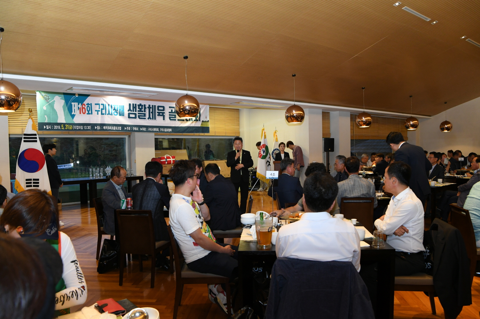 제16회 구리시장배 생활체육 골프대회 이미지 44 - 본문에 자세한설명을 제공합니다.