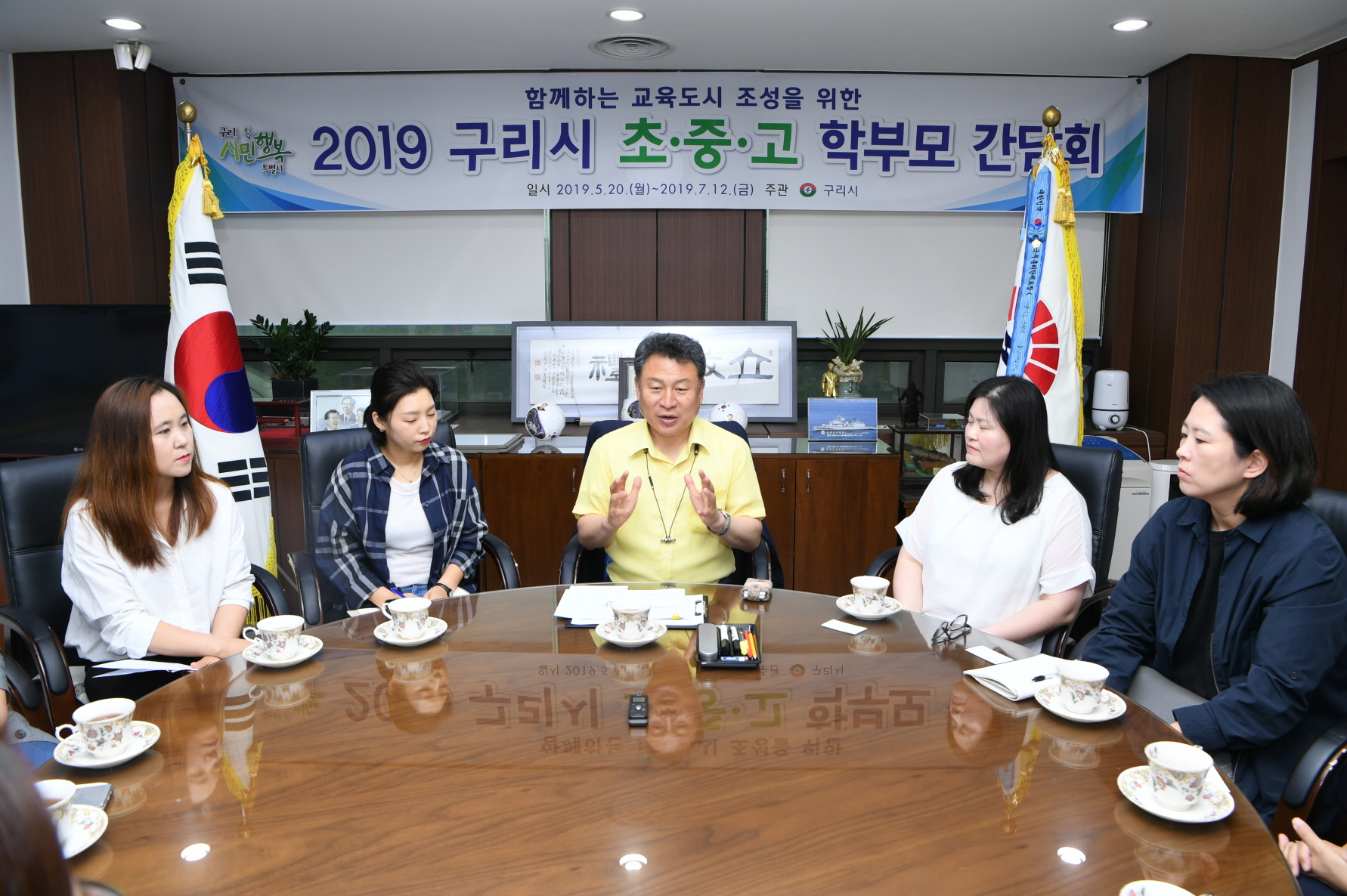 구리시 초·중·고등학교 학부모 간담회 이미지 1 - 본문에 자세한설명을 제공합니다.