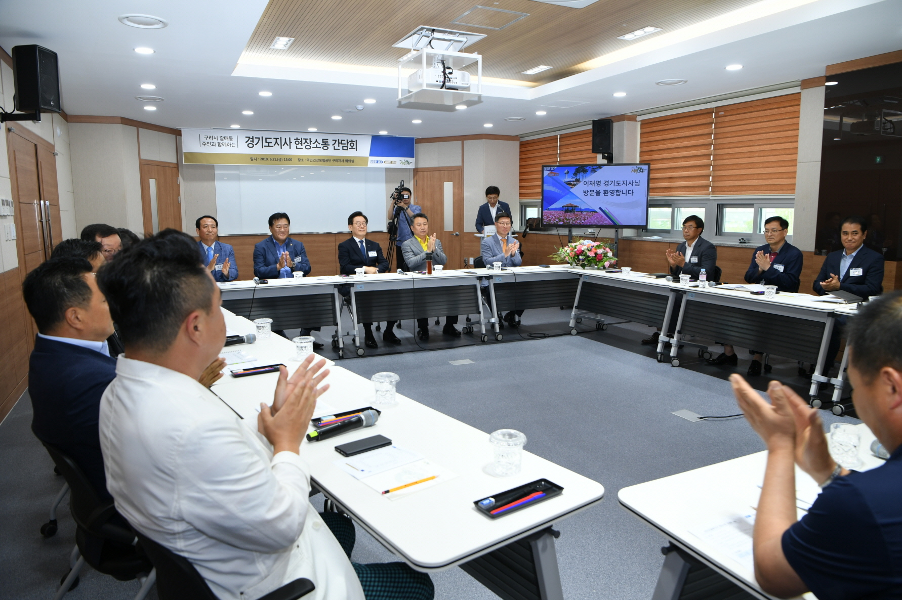 구리시(갈매지구) 이재명 경기도지사 현장소통 간담회 이미지 64 - 본문에 자세한설명을 제공합니다.