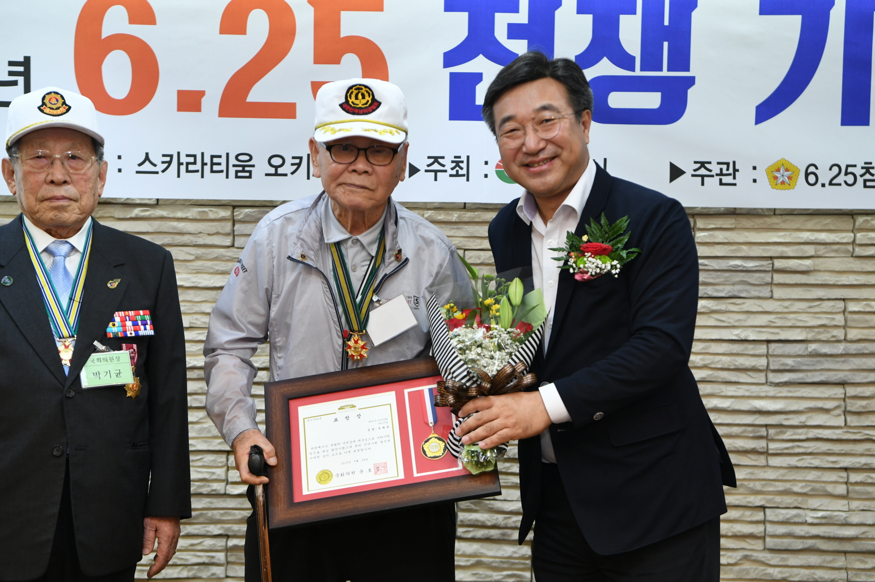 제69주년 6.25 전쟁 기념식 이미지 39 - 본문에 자세한설명을 제공합니다.