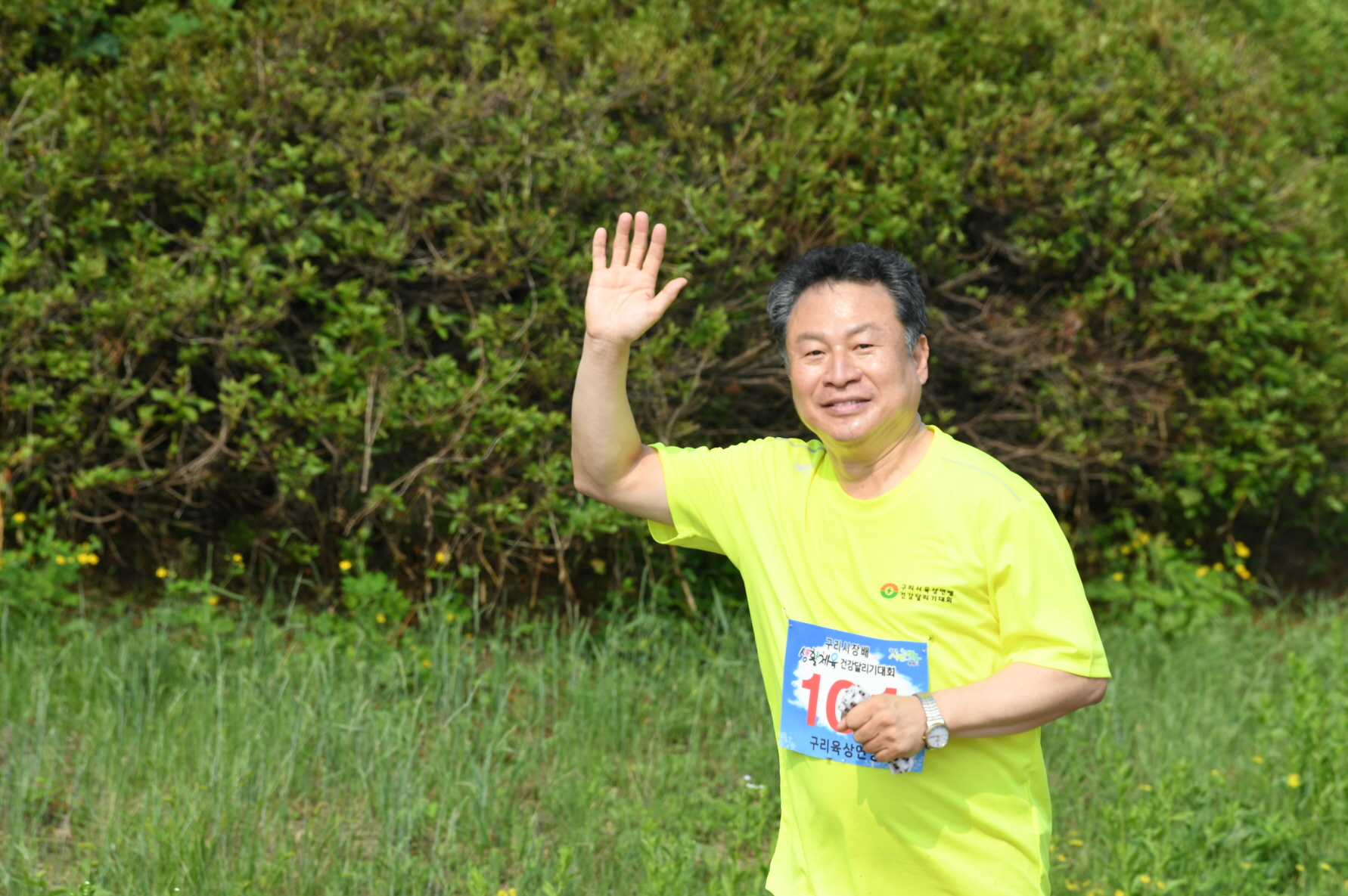 제11회 구리시장배 생활체육 건강달리기대회 이미지 27 - 본문에 자세한설명을 제공합니다.