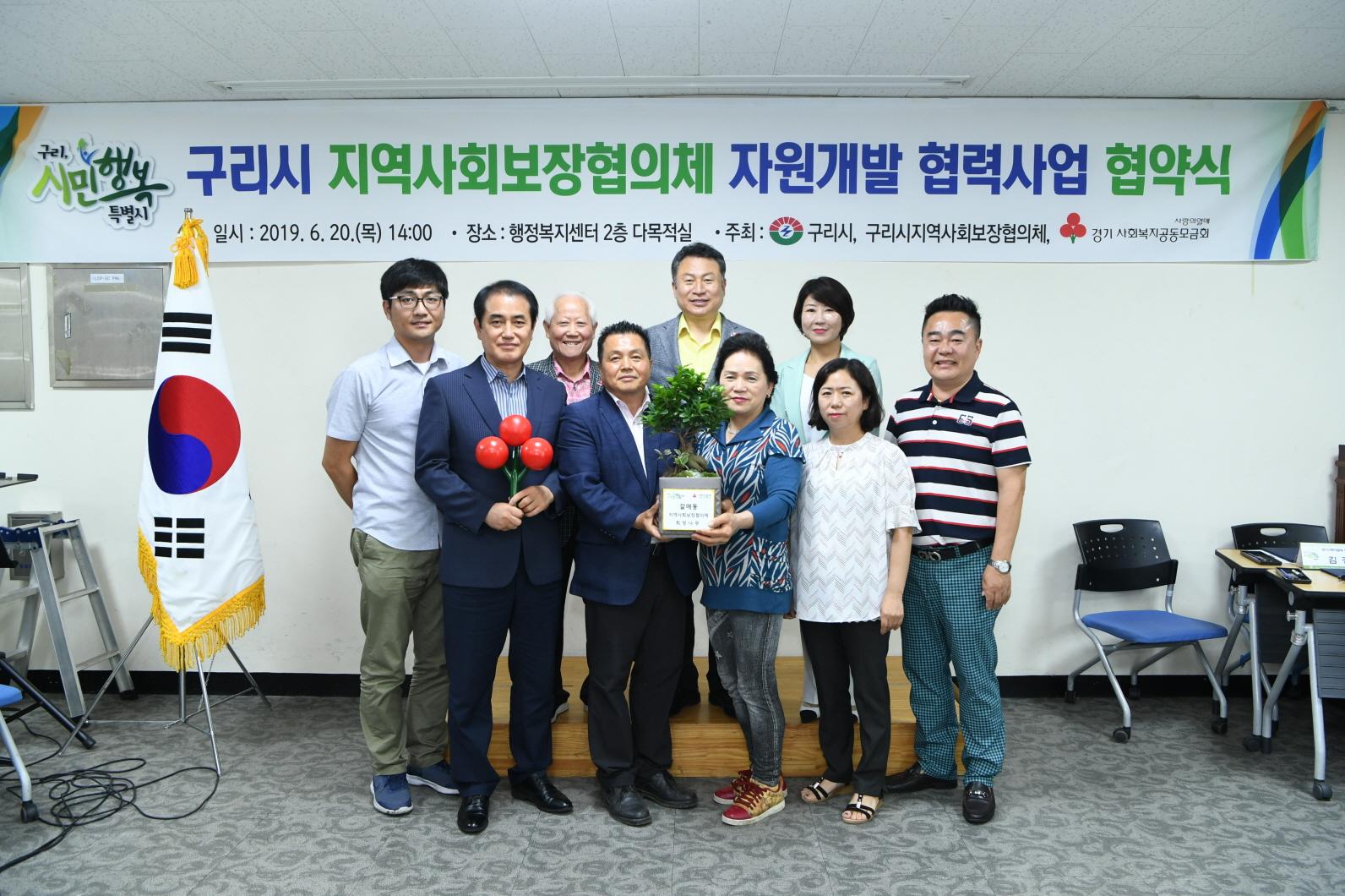 구리시 지역사회보장협의체 자원개발사업 협약식 이미지 50 - 본문에 자세한설명을 제공합니다.