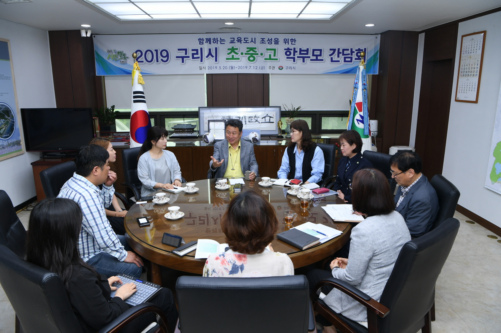 구리시 초·중·고등학교 학부모 간담회 이미지 4 - 본문에 자세한설명을 제공합니다.