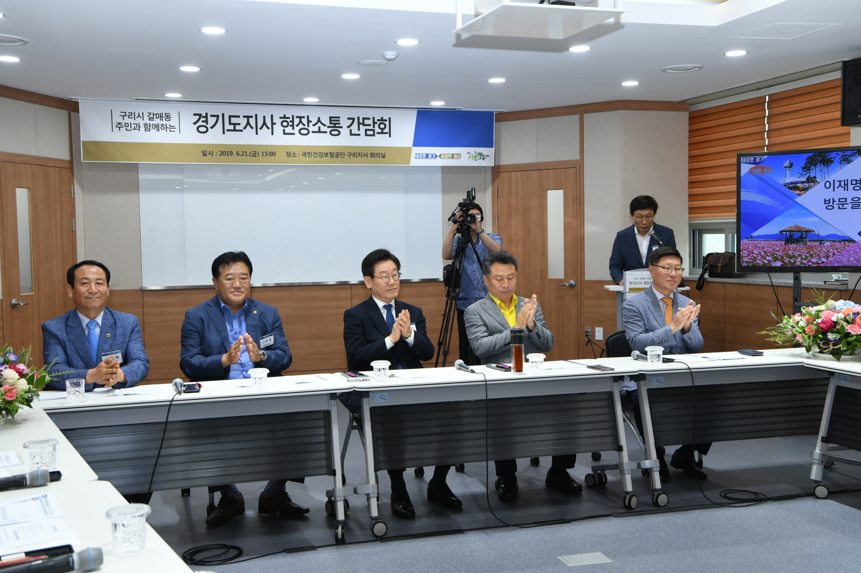 구리시(갈매지구) 이재명 경기도지사 현장소통 간담회 이미지 63 - 본문에 자세한설명을 제공합니다.